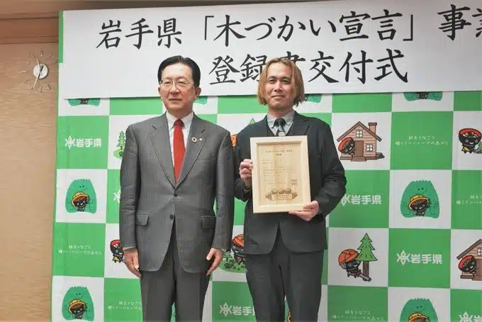 岩手県木づかい宣言事業者の紹介【株式会社ヘラルボニー