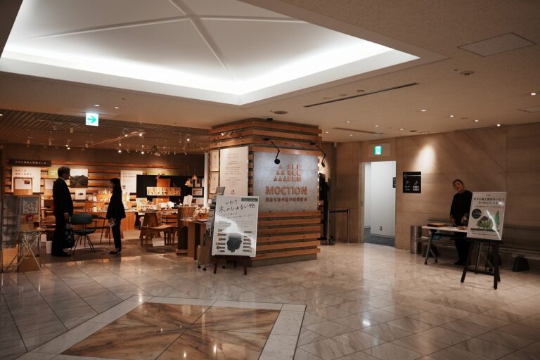 新宿パークタワーのMOCTIONで岩手県産木材セミナーを開催